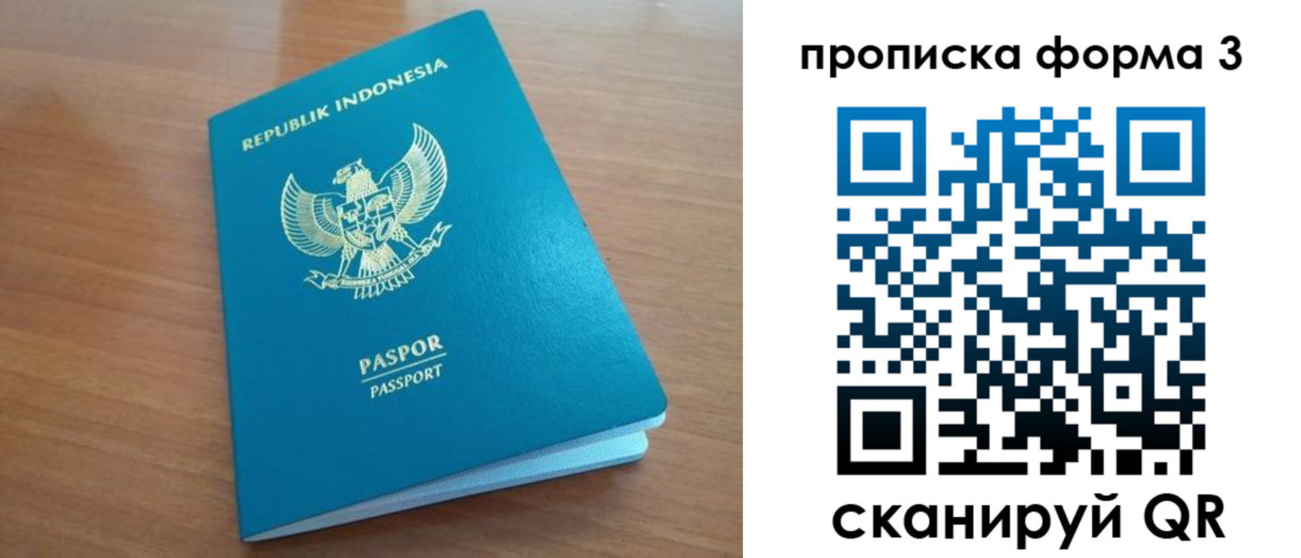 прописка иностранных граждан в Гудермесе