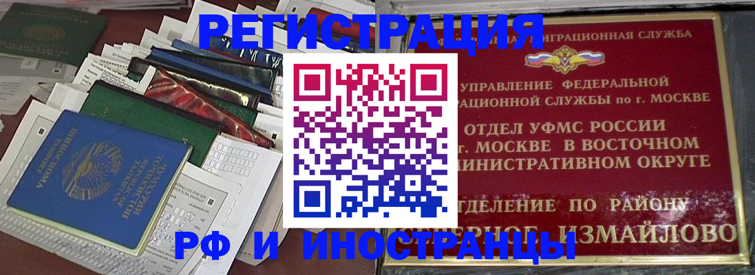 регистрация для школы в Гудермесе